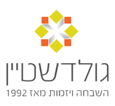 גולדשטיין