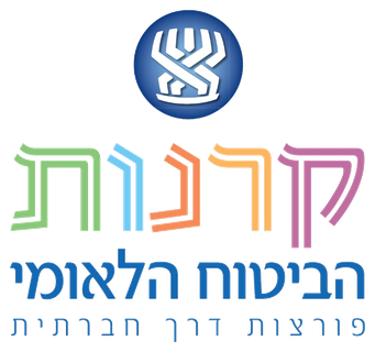 קרנות הביטוח הלאומי