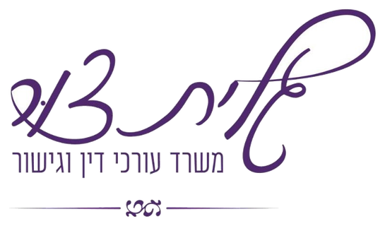לילית