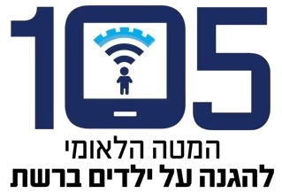 105 המטה הלאומי