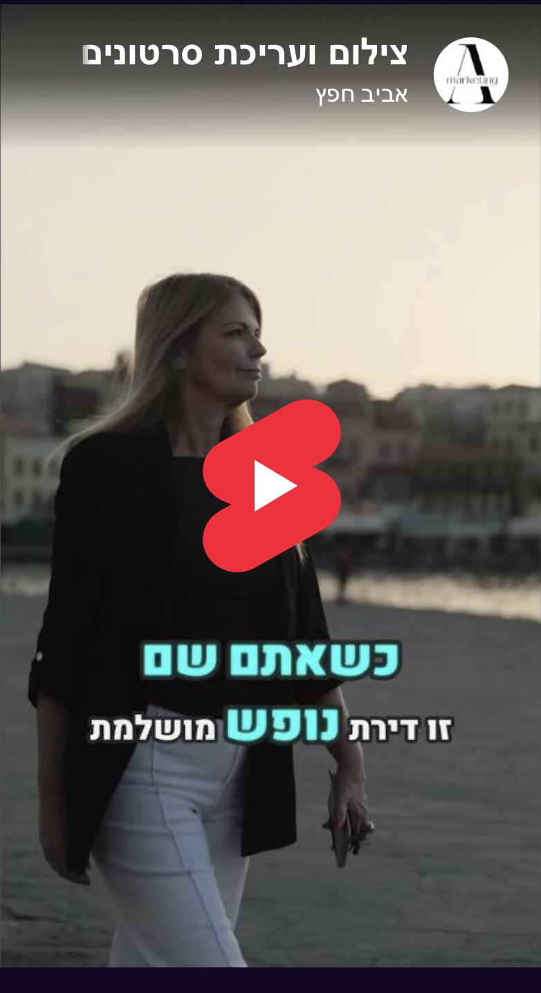 השקעה ביוון בפפקחורי