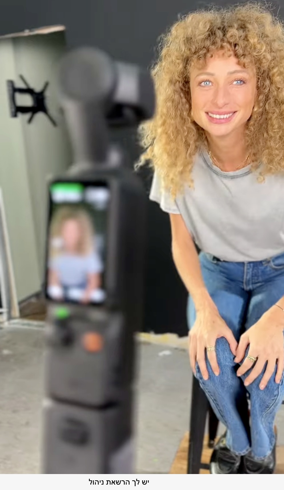 צילום סרטון לרשתות