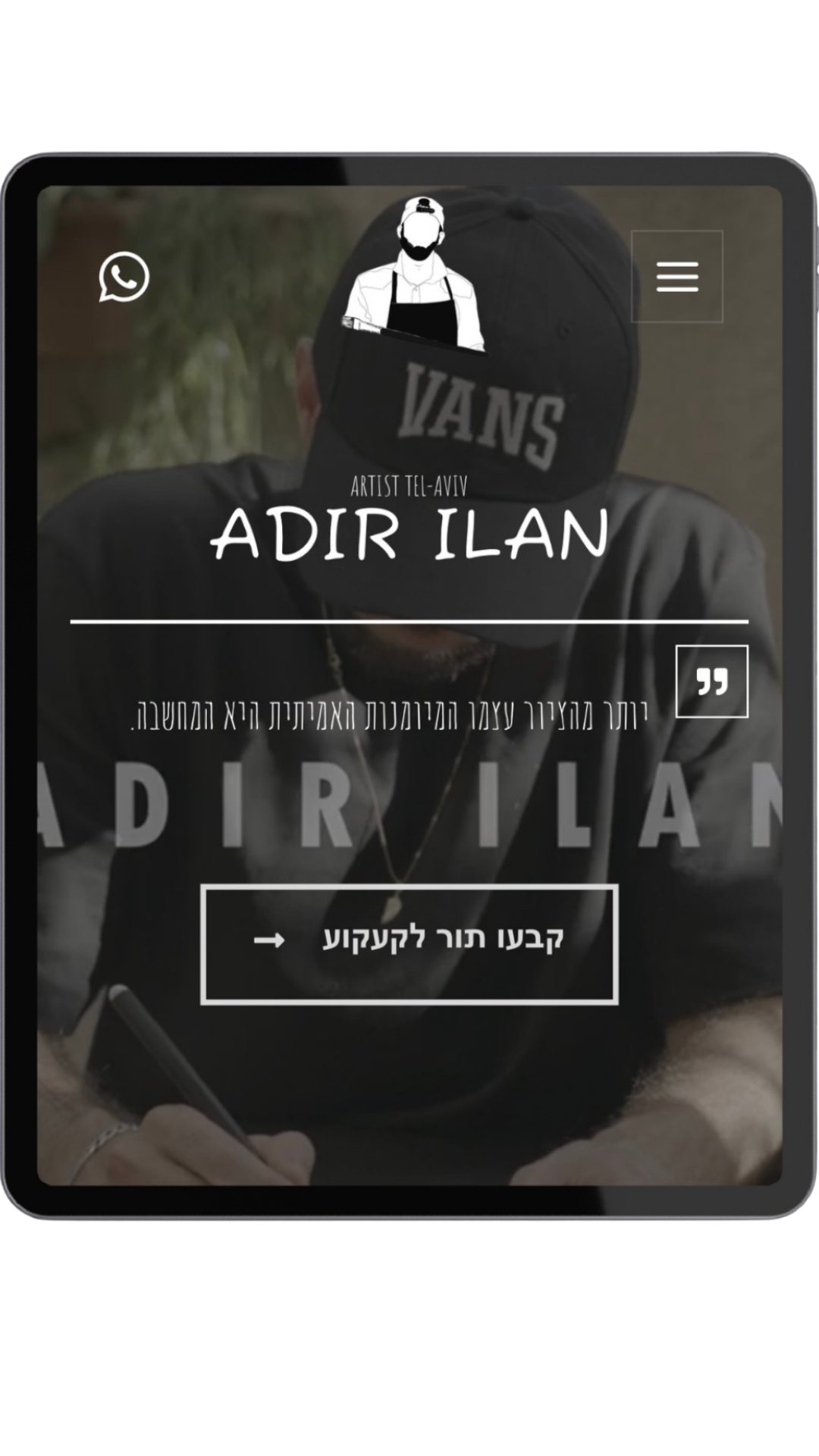 ADIR ILAN