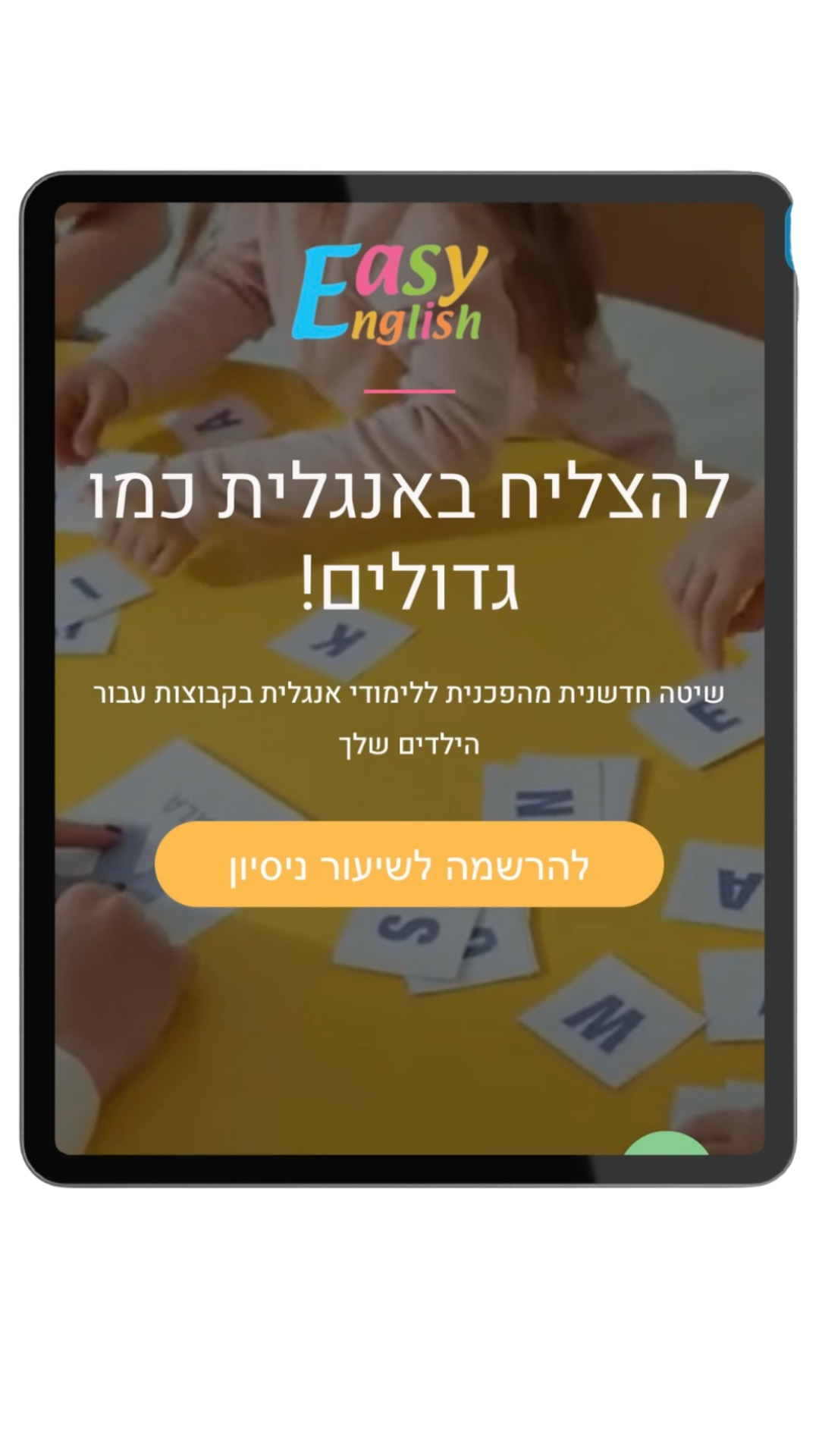 EASY ENGLISH
